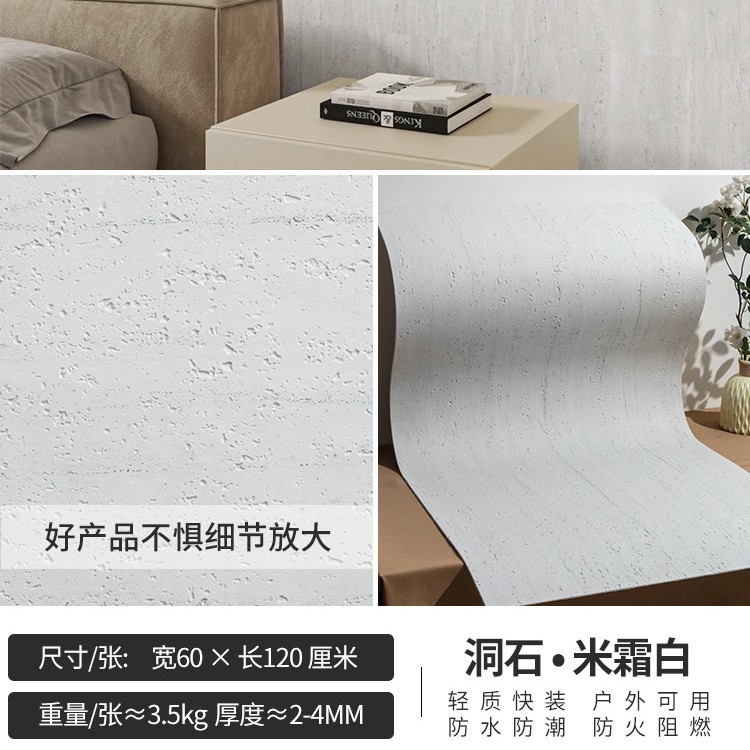 罗马洞石3d打印可弯曲柔性超薄软瓷星月石外墙砖软石石皮文化石|undefined
