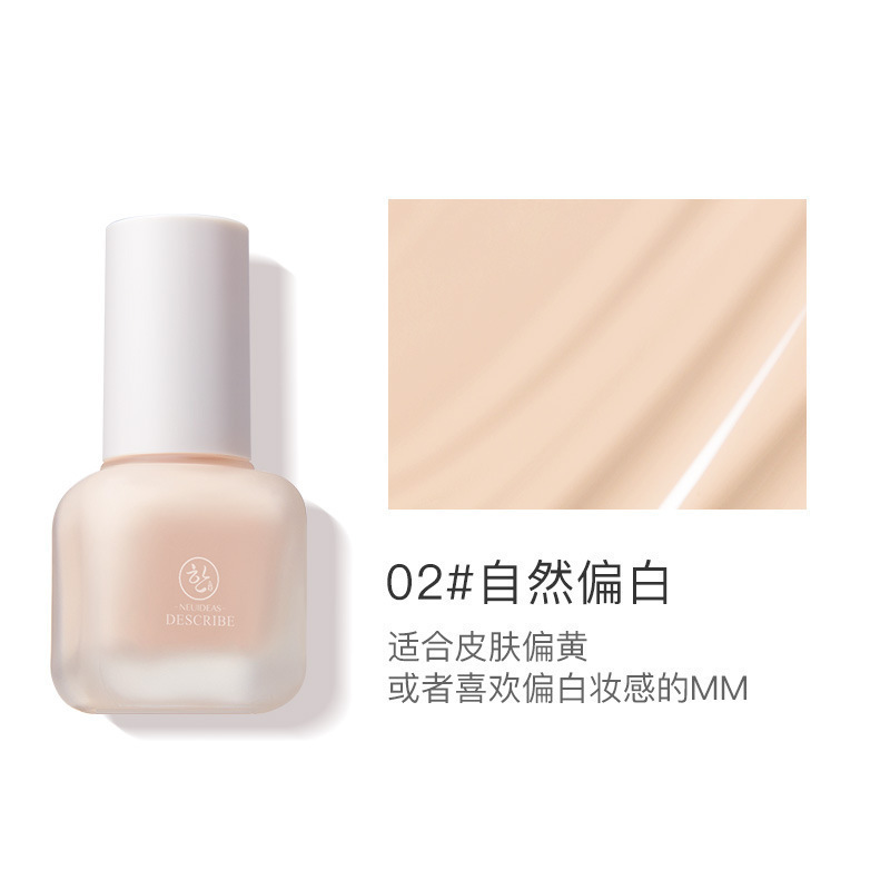Jilinsa シルキー ウォータリー リキッド ファンデーション オイル コントロール 軽くて通気性のあるファンデーション コンシーラー ニキビ跡を修正するビューティー エッグ BB クリーム|undefined