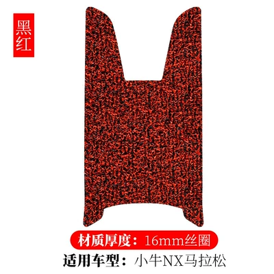 Suitable for Niu Nx Marathon-Specific Wire Loop Foot Mats, Thickened Waterproof Foot Mats, Niu Electric Vehicle Modification Accessories (Electric vehicle foot mat) - mavericks-nx-marathon-black-and-red-16mm