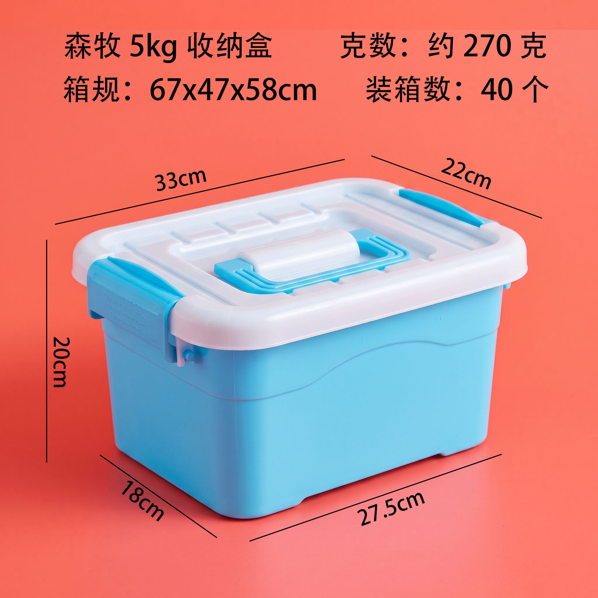 Caja de almacenamiento de plástico transparente Caja de almacenamiento portátil Juguetes para niños Lavadora Caja de acabado de plástico transparente Caja de almacenamiento