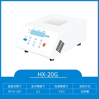 上海沪析 实验室 HX-20G 迷你恒温金属浴
