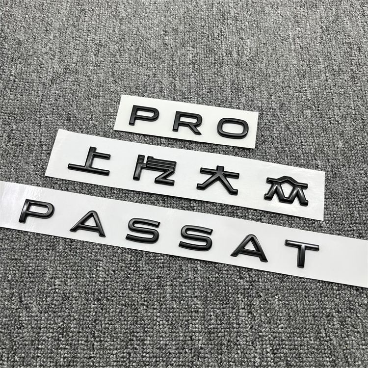 Suitable for Volkswagen 25 Passat Pro car logo modification, rear emblem letter sticker 380TSI Black Warrior decorative emblem