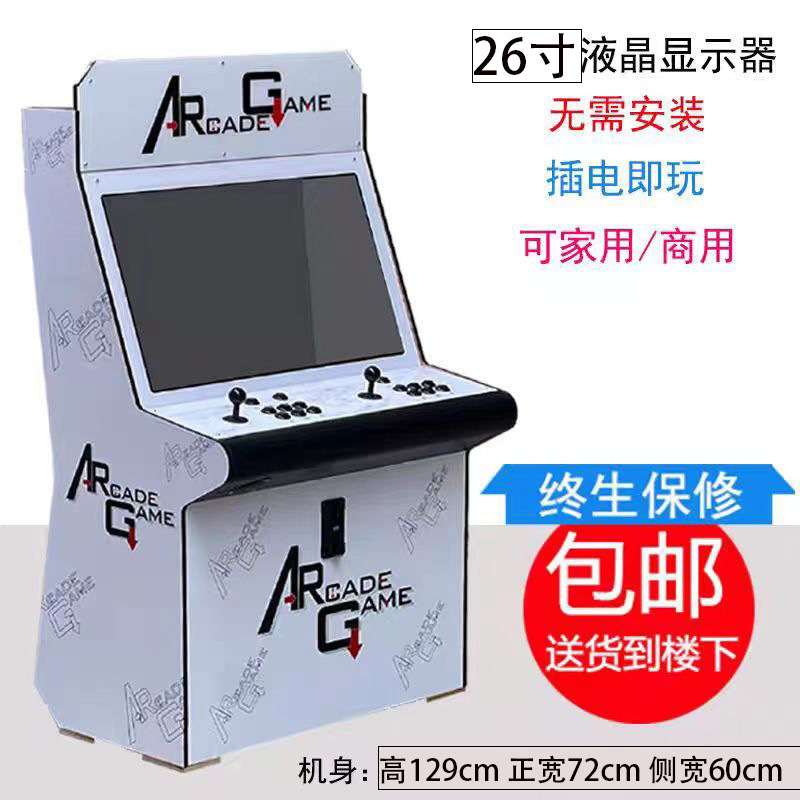 Moonlight caja de juegos 97 boxer todo en uno rocker luchador arcade nostálgico gran escritorio casero monedas