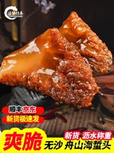 ��ɽ�����^5��Ͱ�b��؛�Ǽ�ʳ����� �����خa����Ұ���󻨺����^