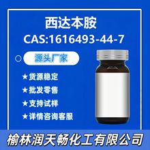 ���_����1616493-44-7���Wԇ�����ݹ���