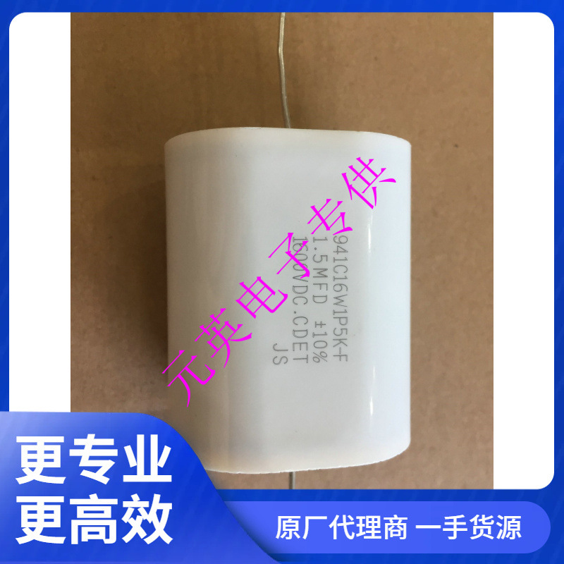 941C16W1P5K-F 美国CDE电容元英专业供应可调式电容器