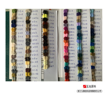 再生涤纶短纤维化纤原料纺织中空阻燃厂家直销定制有色彩纤色卡