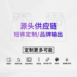 女式牛仔裤;休闲裤;半身裙