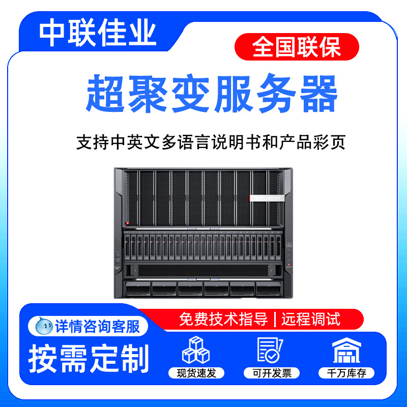 Suitable for G8600 V7 2U rack-mount database virtual performance host computer