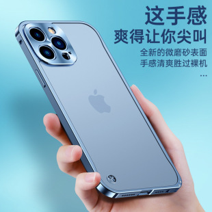 �m��iPhone16�֙C��ĥɰ����14����߅���O��15���R��ȫ�����o�׏S