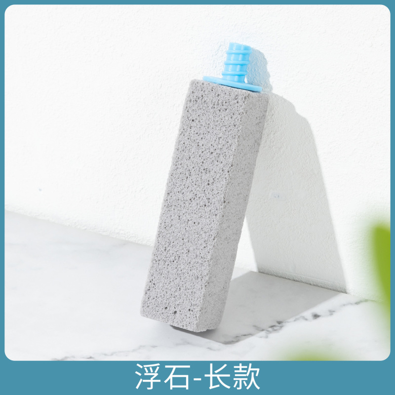 軽石便器ブラシは死角のない強力な尿汚れを除去する水位線便器洗浄剤の代わりにトイレを洗うことができます。|undefined