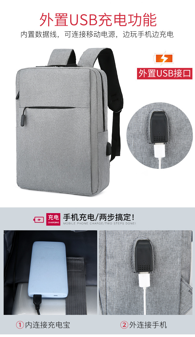 2022 New Style fashionable and personalized backpack, large-capacity casual solid color backpack, business commuting nylon computer schoolbag Item Picture