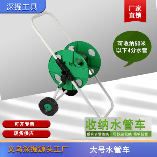 Deep digging large 50 m water pipe car reel water pipe reel hand push type pulley quick pipe retractor household car washer
