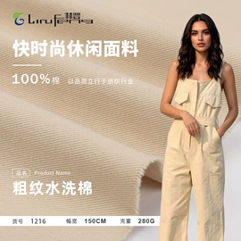 其他棉类面料;纱卡;府绸