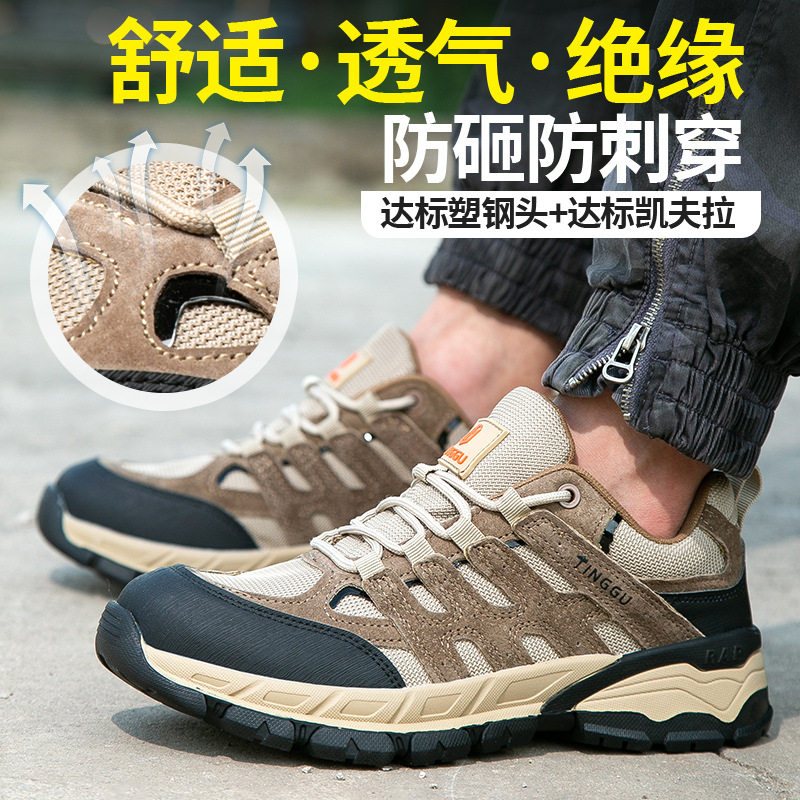 Giày bảo hộ lao động nam cổ thấp chống va đập chống đâm thủng, cách điện nhẹ thoáng khí chống mài mòn — 36 * TG26 kaki cách nhiệt giày, 37 * TG26 kaki cách nhiệt giày, 37 * TG26 Đen Cách Nhiệt Giày, 38 * TG26 kaki cách nhiệt giày chi tiết 19