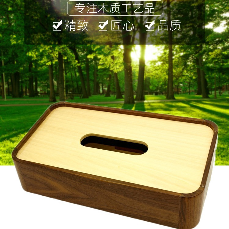 实木纸巾盒摆件客厅轻奢高档胡桃木新中式抽纸盒家用木质纸抽盒
