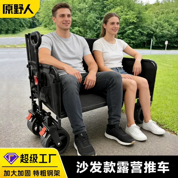 Outdoor Camping Cart Sofa Style Folding Camping Cart Picnic Trolley Garden Cart Camp Cart