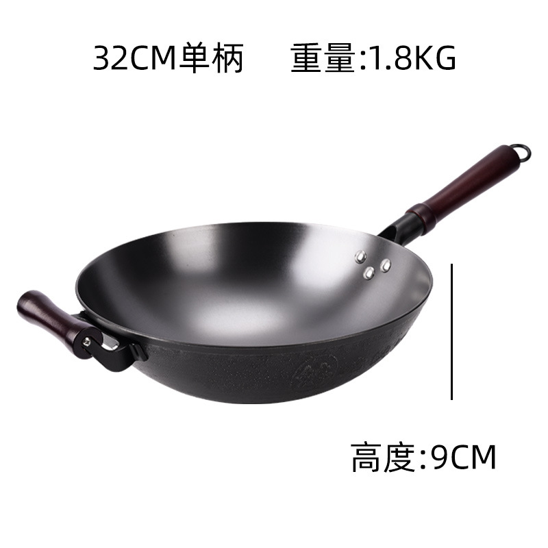 32cm 싱글 핸들 오래된 철 팬
