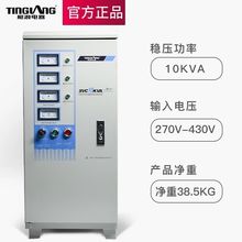 ͧ��380V���I������ȫ�Ԅ�10kw/15kw/45kw���ʹ��I����������