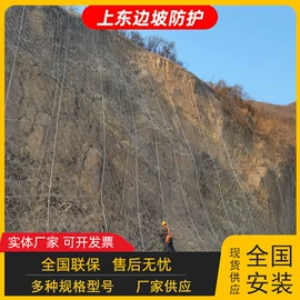 其他灾害防护;铁丝网