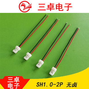 ����1.0mm�g�� �o�u�z�� SH1.0-2P�o�����Ӿ� ��ס��3302 32AWG��