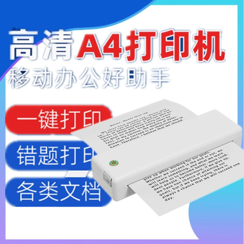 Принтер, маленький портативный тату/фото-принтер, формата A4, Bluetooth