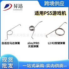 �m��PS5�Α��ֱ����I����L2 R2��C�I�؏� ���ټ��I�R�_�������