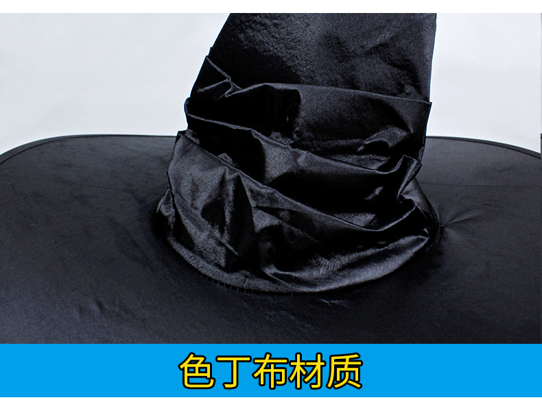 巫婆帽褶皱_12.jpg