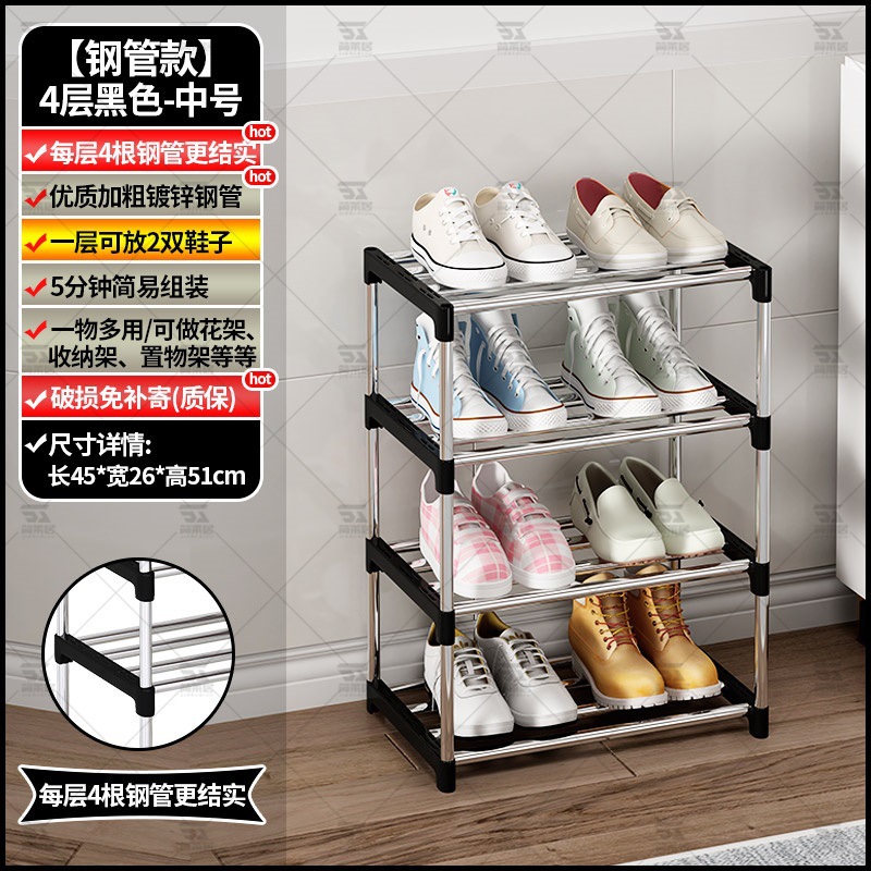 Estante de zapatos puerta doméstica multicapa interior simple dormitorio zapato armario a prueba de polvo pequeño alquiler estrecho puerta de entrada explosiva 2025