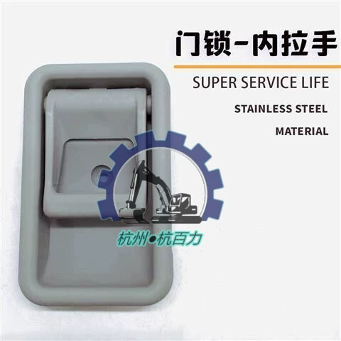 Shensteel SK200-6/6E экскаватор кабины дверной замок в сборке дверной замок внутри и снаружи блока блокировки
