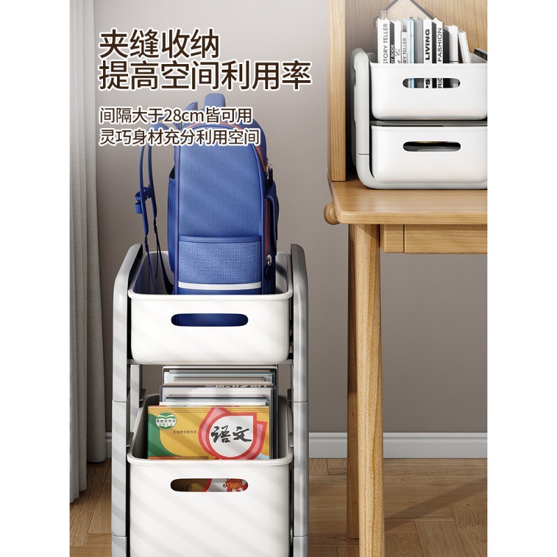 书包置物架可移动小推车书本收纳架神器家用放书包桌下滑轮柜|undefined