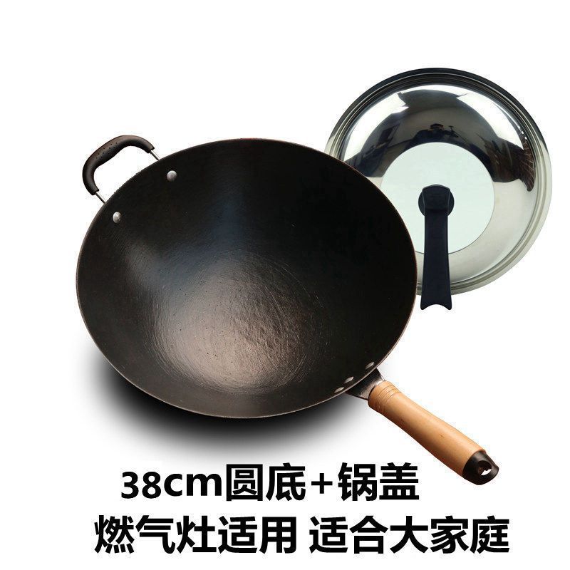 老式生铁锅炒锅无涂层平底锅不粘锅农村家用电磁炉煤气灶炒菜锅具|undefined