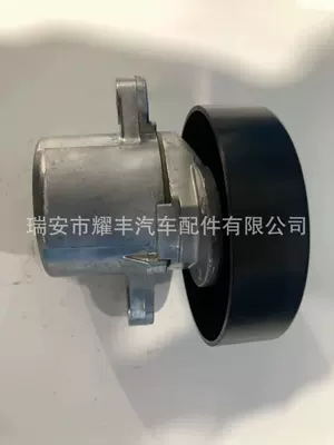 Remen gəricisi TEnsionEr TightEning WhEEl