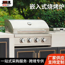 户外花园嵌入式木炭燃气两用烧烤炉美式BBQ庭院不锈钢304烤箱架子