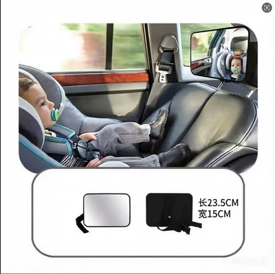 Car Interior Rearview Mirror, Kids Large field of view rear view auxiliary mirror - large-size-23515cm