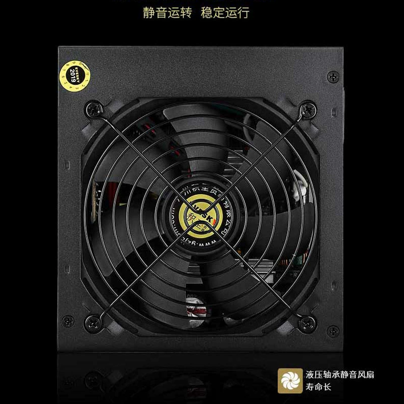 Игровой ноутбук, бесшумный блок питания, 700W/700W/800W