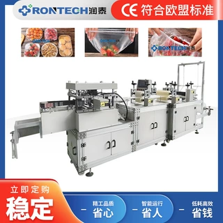 全自动高速塑料碗套机 一次性pe保鲜膜 塑料保鲜套制造设备设备