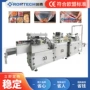 自动制造保鲜一次性塑料碗