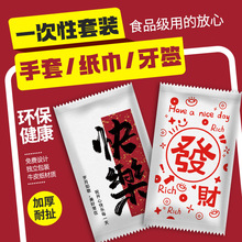 ʳƷ���Ӻ�һ�����������b ������u���ê������b���������M�ϰ�