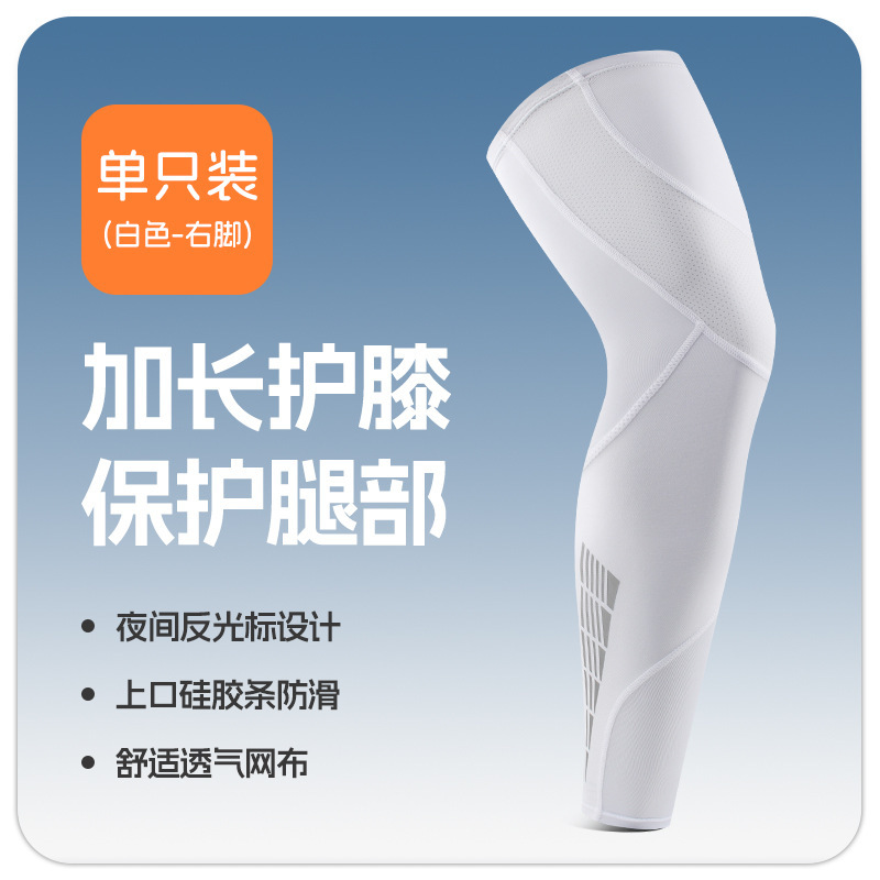 White right foot (single pack)