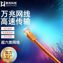 ȫ�~CAT6���ǧ�׾W�������҃��⌒�����̳�����p���η����W�j��