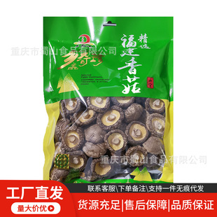 �l���丣���㹽 ���˻���Ҝ�ʳ�� ɽ�������؛Ģ�����150g