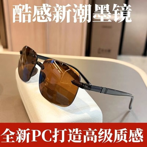 2025 New Crystal Stone Edgeless Frame Sunglasses for Men, Drivers, Fishing-Specific UV Protection