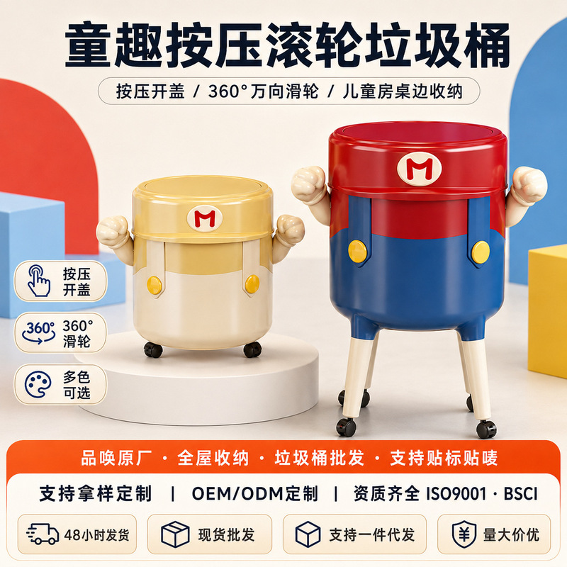 High-End Luxury Large-Capacity Trash Can for Home Use in the Living Room, Movable, No Need to Bend Over, Tall Trash Can with Lid