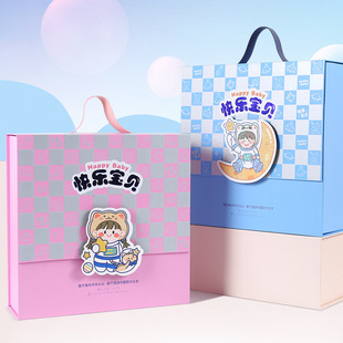 [Handling] Baby Birthday Full Moon Gift Box Return Gift Wedding Candy Box Empty Box Kidsren's Gift Packaging Box