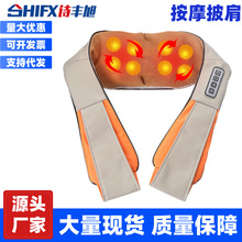 按摩披肩颈椎按摩仪器恒温加热按摩捶打多功能全身按摩