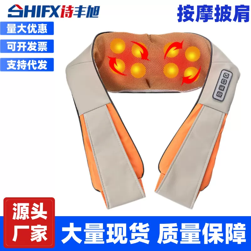 按摩披肩颈椎按摩仪器恒温加热按摩捶打多功能全身按摩