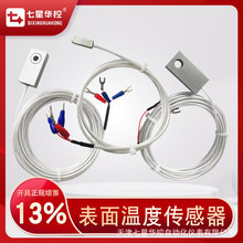 �NƬ�ضȂ�����PT100������K����NƬ�ض�̽�^304���P䓱���ض�