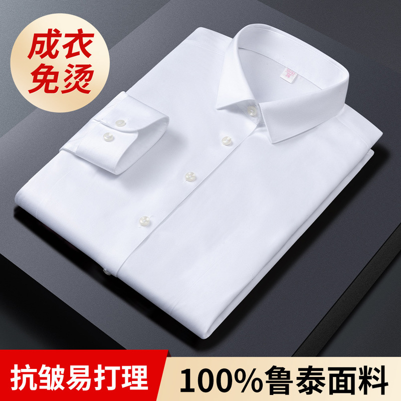 Professional Pure Cotton Long-sleeved Women's Shirt Women's High-end Business Dress Dp Clothing Non-ironing Cardigan White Shirt Professional Pure Cotton Long-sleeved Women's Shirt Women's High-end Business Dress Dp Clothing Non-ironing Cardigan White Shirt