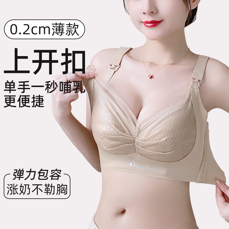 Summer Nursing Breathable Bra Push-Up Anti-Sagging Top Buckle Pregnant Women during Pregnancy and Lactation Breast-Retracting Breastfeeding Bra
